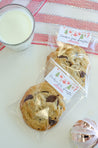 Santa's GF Choc Chip Cookie